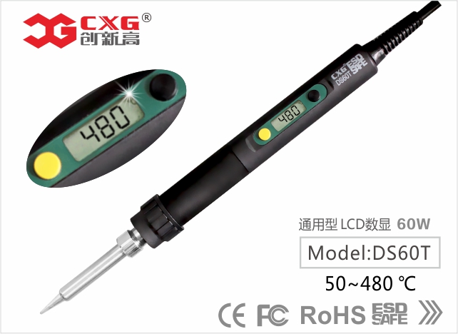 CXG DS60T 工业级数控恒温烙铁60W