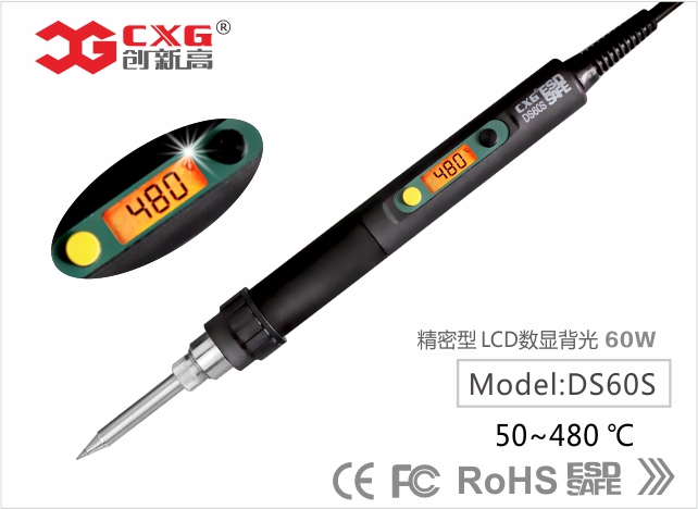 CXG DS60S 工业级数控恒温电烙铁60W