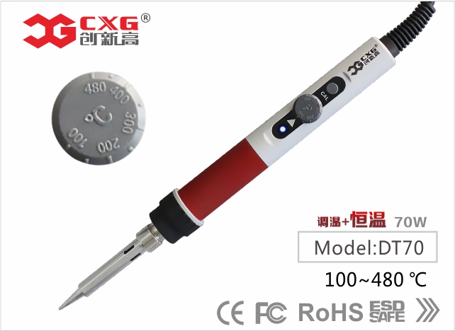 CXG DT70可调恒温电烙铁70W
