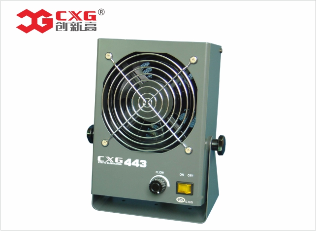 CXG 443离子风扇 （停产）