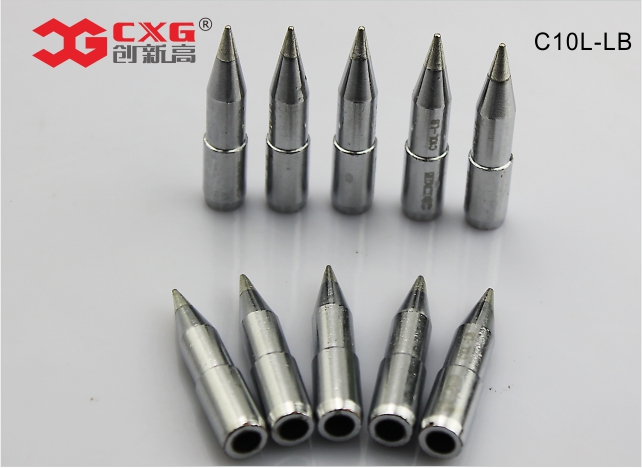 CXG C10L 无铅烙铁头系列